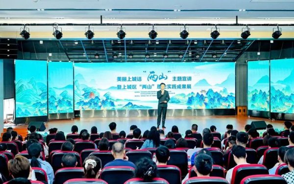 盈透科技 杭州上城：青年宣讲让生态理念“热气腾腾”