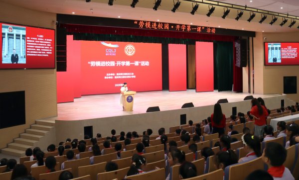 星富优配 劳模精神点亮重庆两江新区开学季