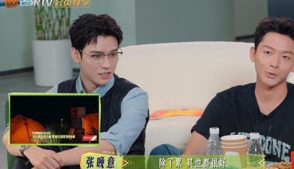 融金牛 张晚意李沁太适合打包送同个剧组了 朴素互动引热议