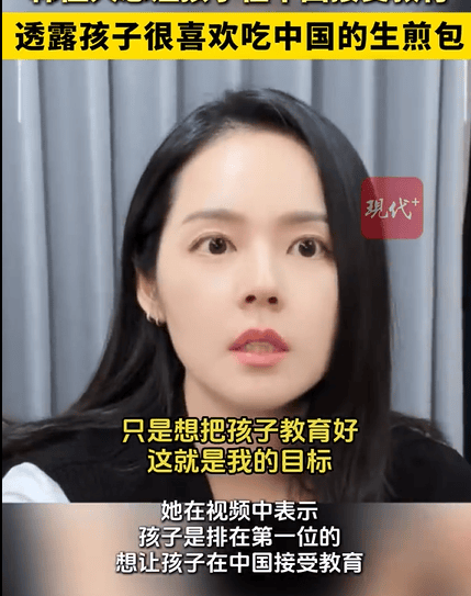 景逸策略 韩佳人分享育儿日常 说想让孩子在中国接受教育